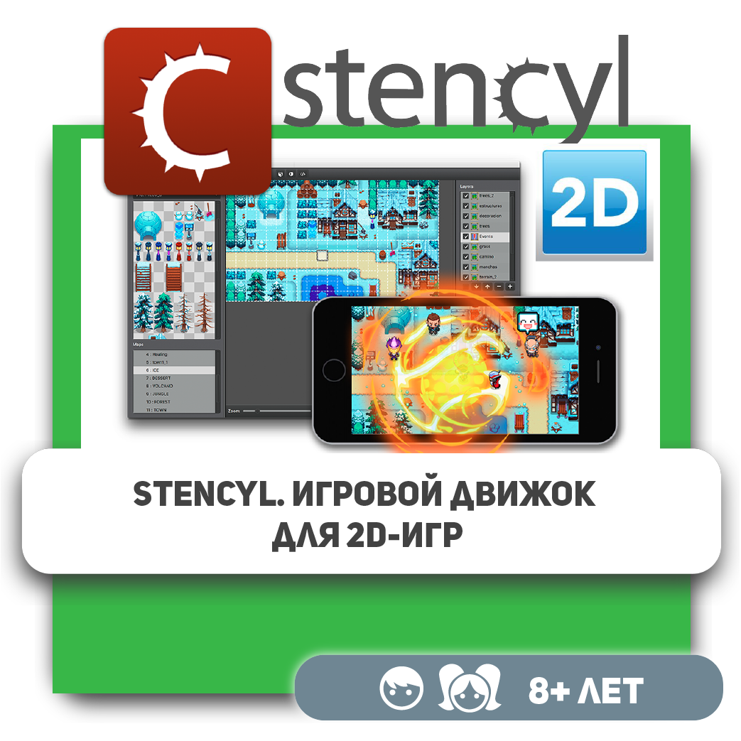 Обучение детей созданию игр с нуля и приложений в Stencyl - KIBERone г.  Аксай